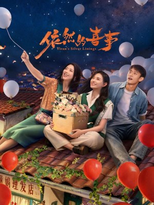 Chuyện Vui Của Y Nhiên